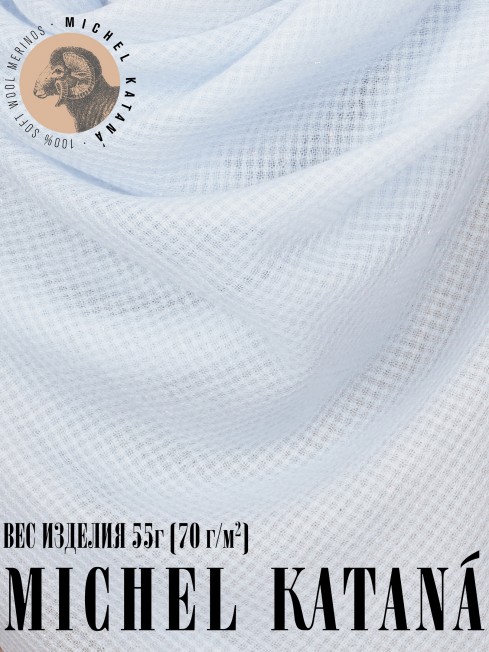 Платок Унисекс KV110-T.W70_W29/AZUR